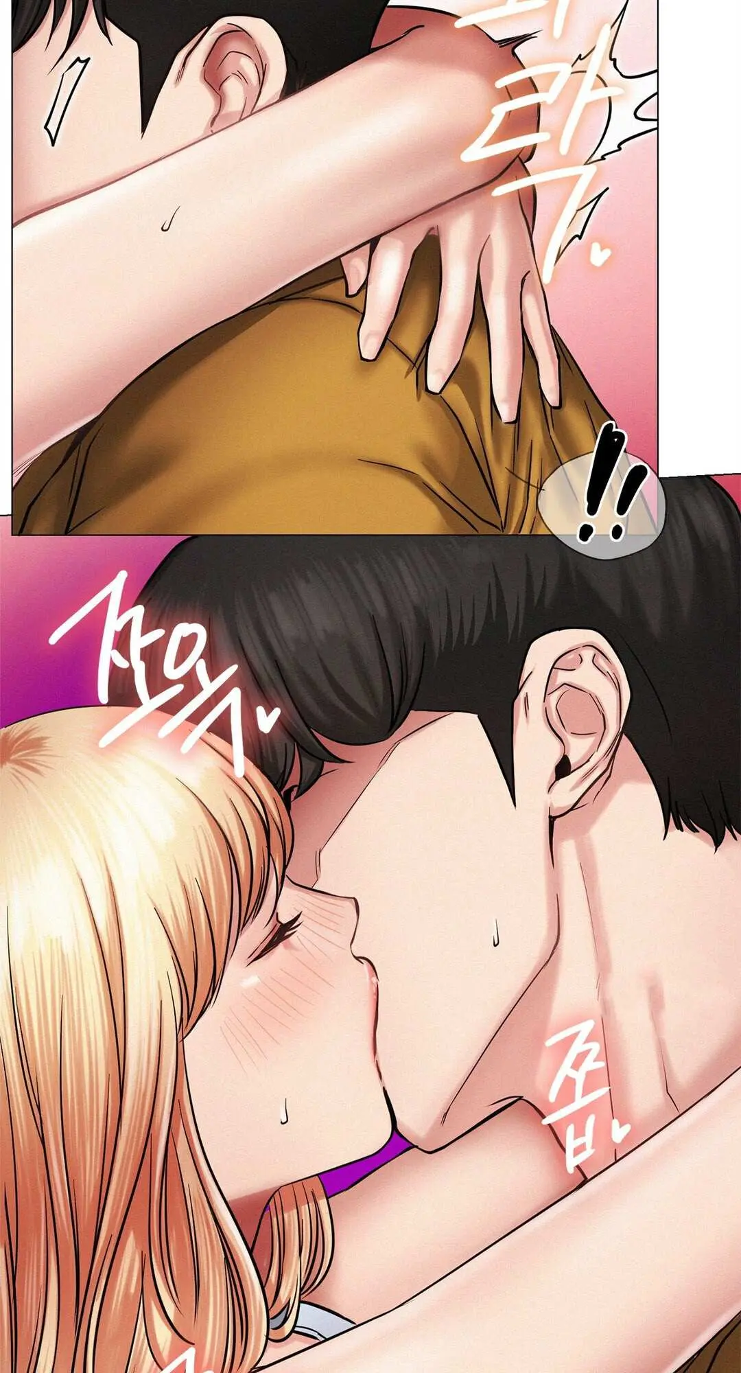 Read Staying With Ajumma chapter 5 image 10 on Lezhin
