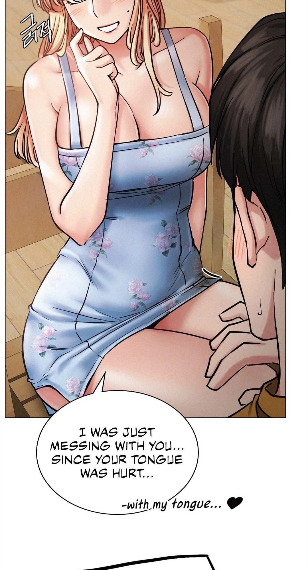 Read Staying With Ajumma chapter 5 image 16 on Lezhin