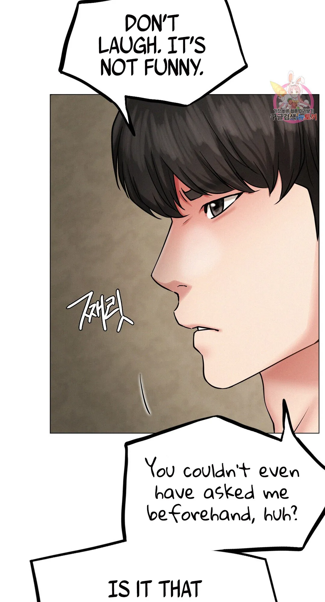 Read Staying With Ajumma chapter 5 image 17 on Lezhin