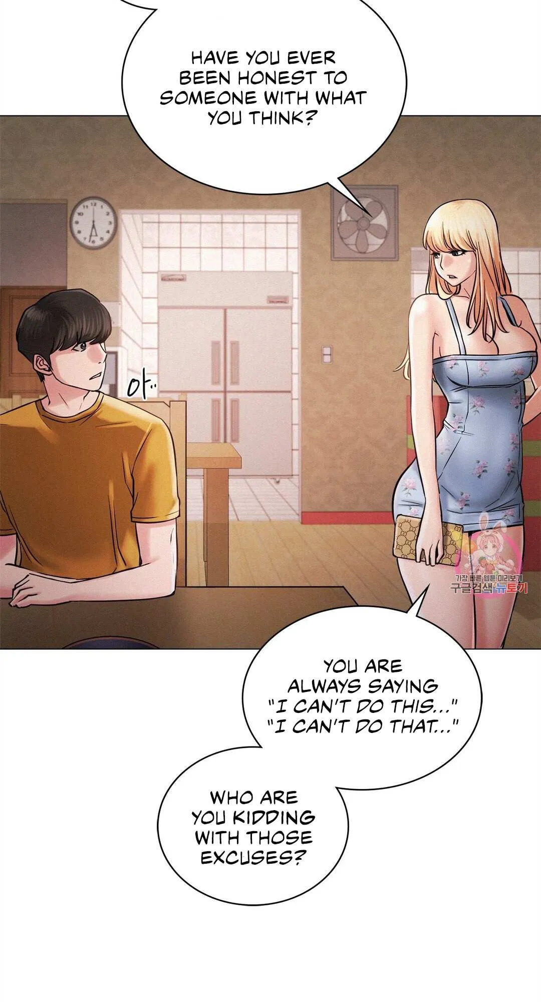 Read Staying With Ajumma chapter 5 image 28 on Lezhin