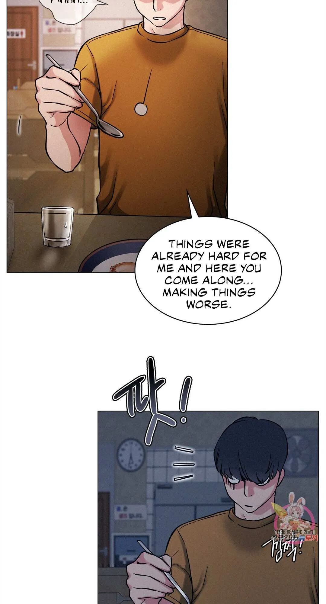 Read Staying With Ajumma chapter 5 image 32 on Lezhin