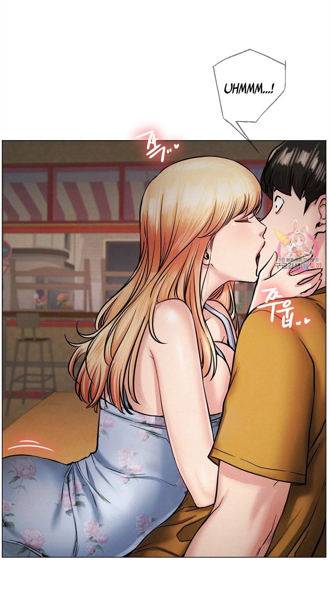 Read Staying With Ajumma chapter 5 image 6 on Lezhin
