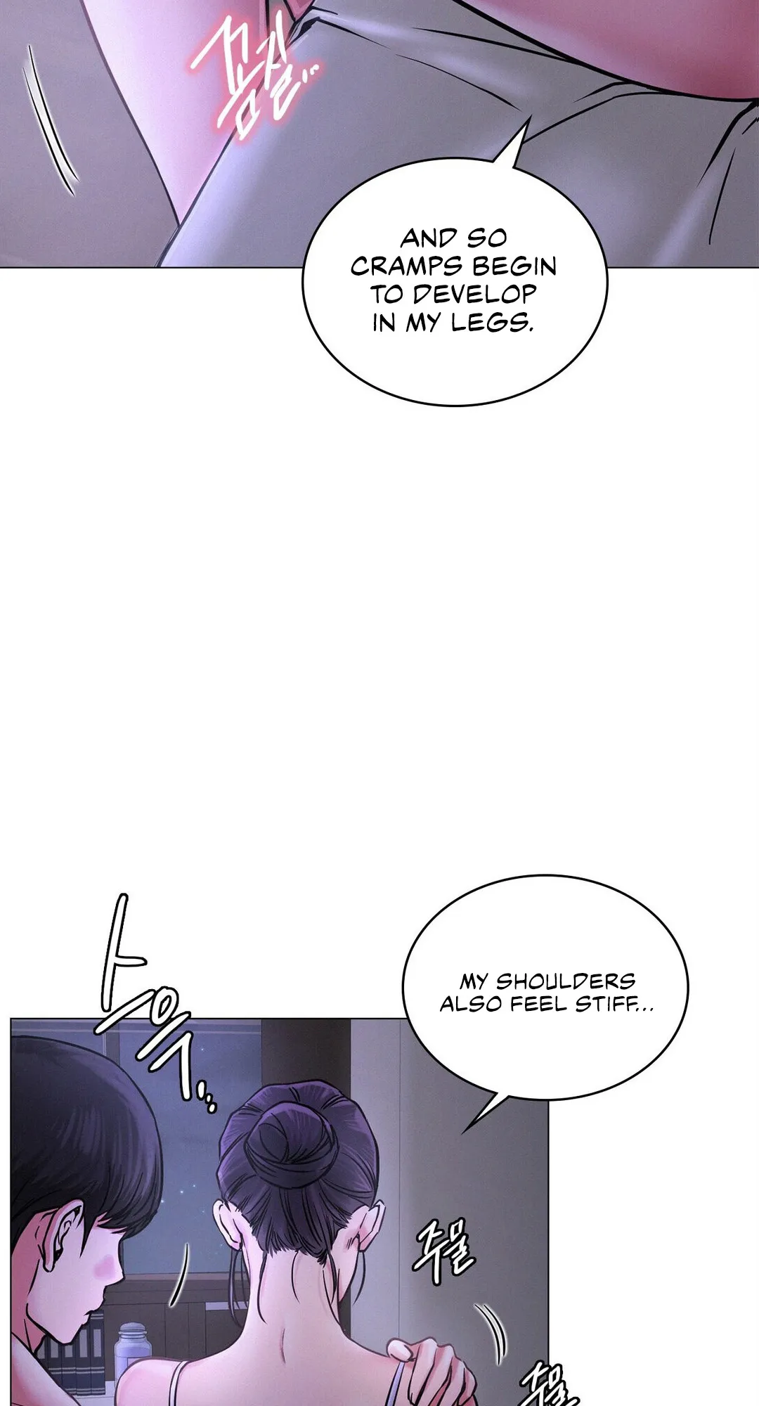 Read Staying With Ajumma chapter 5 image 62 on Lezhin
