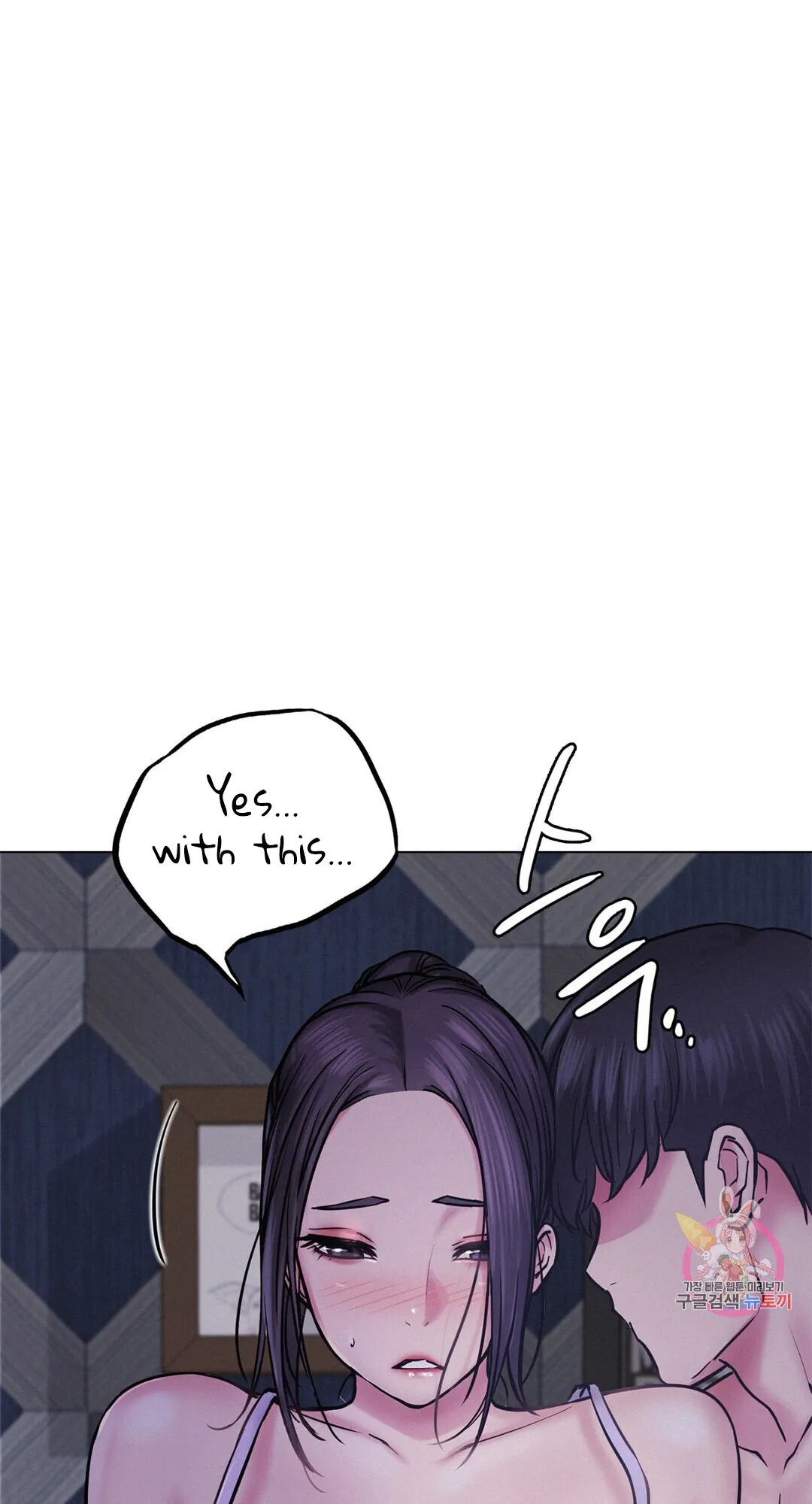 Read Staying With Ajumma chapter 5 image 65 on Lezhin