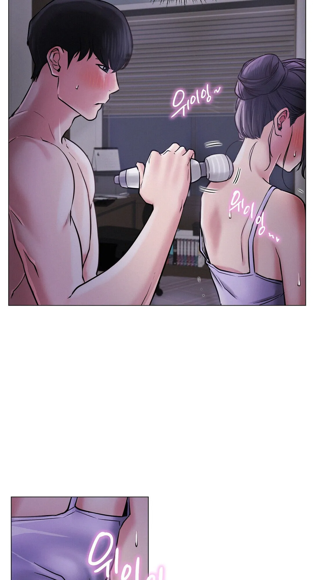 Read Staying With Ajumma chapter 5 image 76 on Lezhin