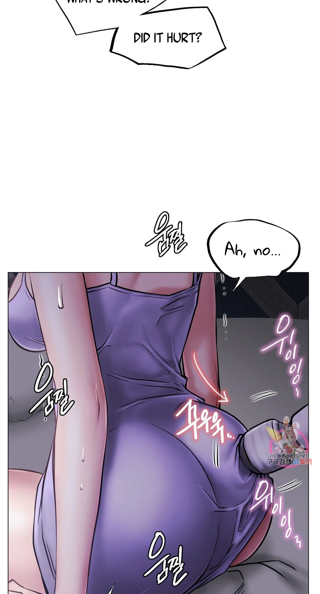 Read Staying With Ajumma chapter 5 image 78 on Lezhin