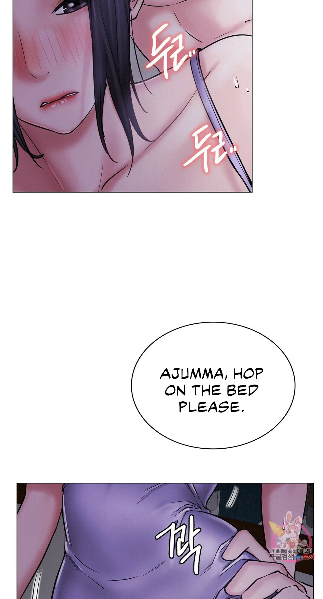 Read Staying With Ajumma chapter 5 image 80 on Lezhin