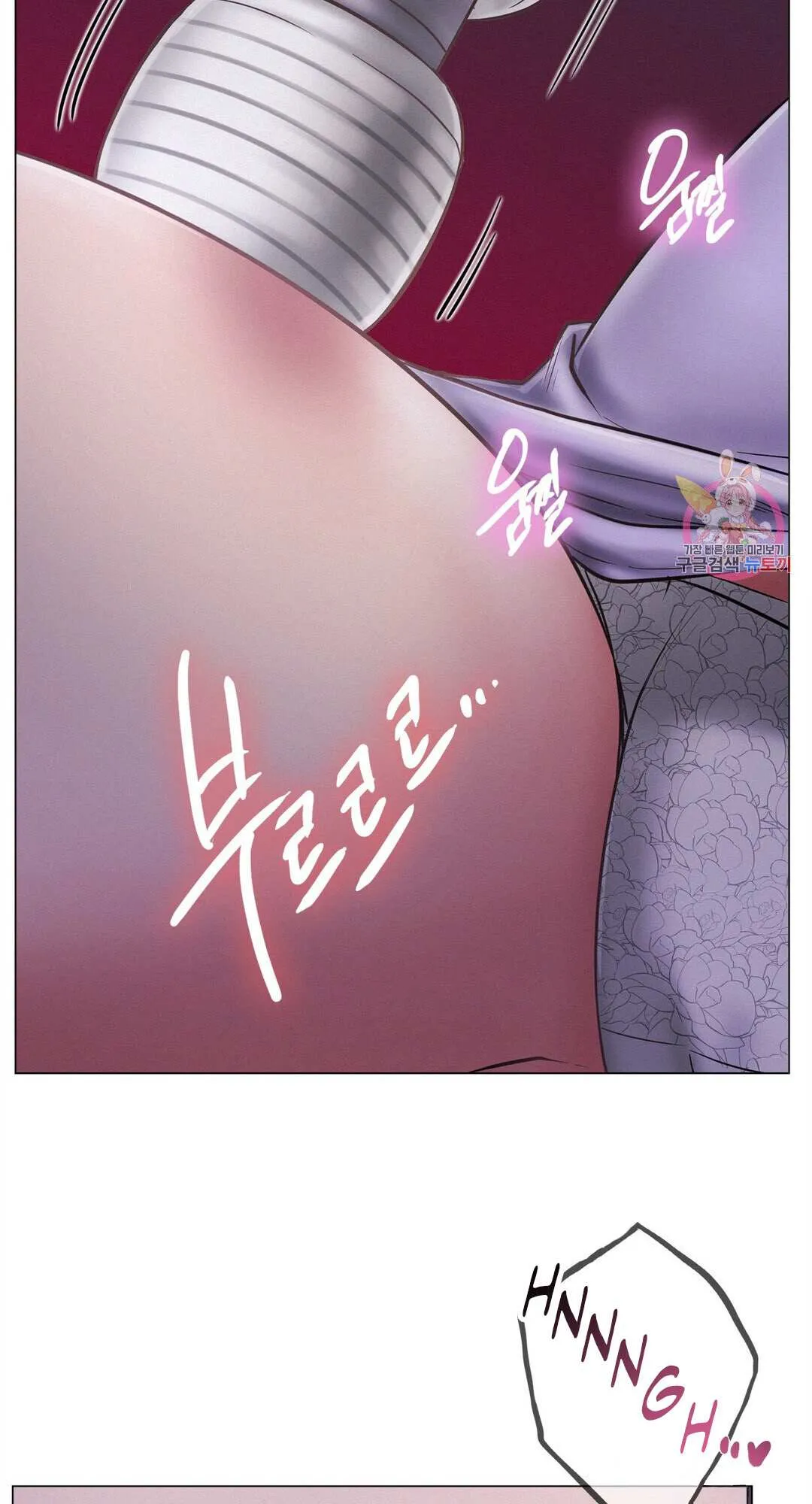 Read Staying With Ajumma chapter 5 image 85 on Lezhin