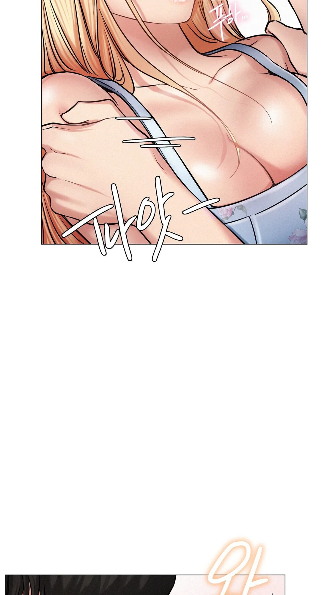 Read Staying With Ajumma chapter 5 image 9 on Lezhin