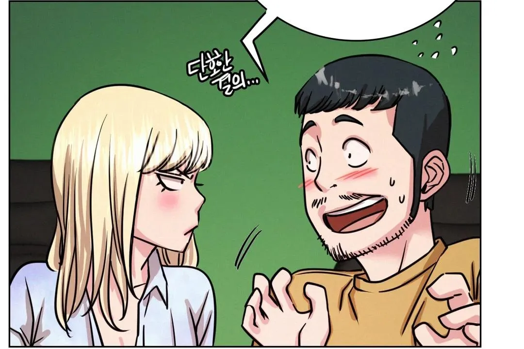 Read Staying With Ajumma chapter 51 image 22 on Lezhin