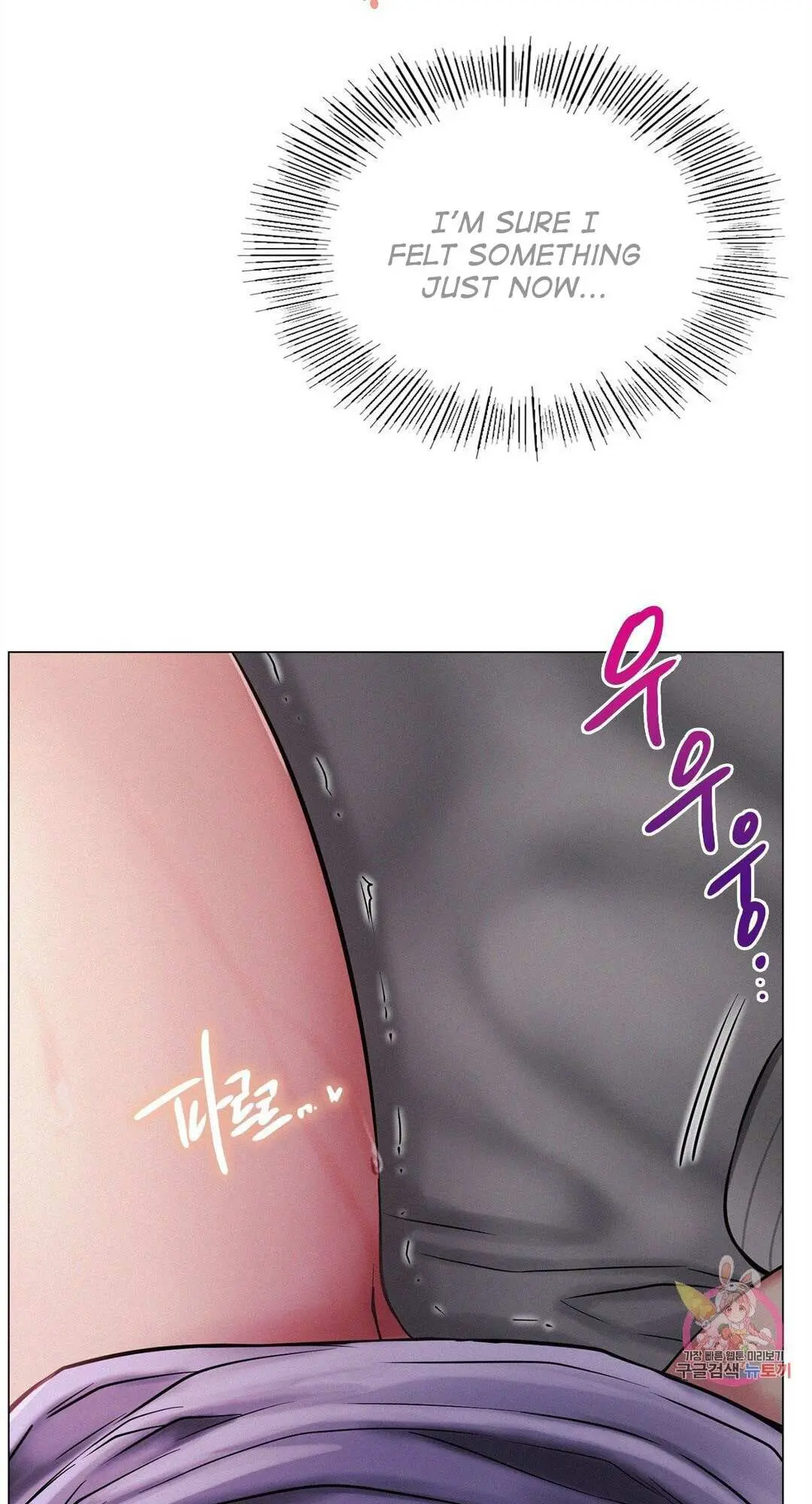 Read Staying With Ajumma chapter 6 image 30 on Lezhin