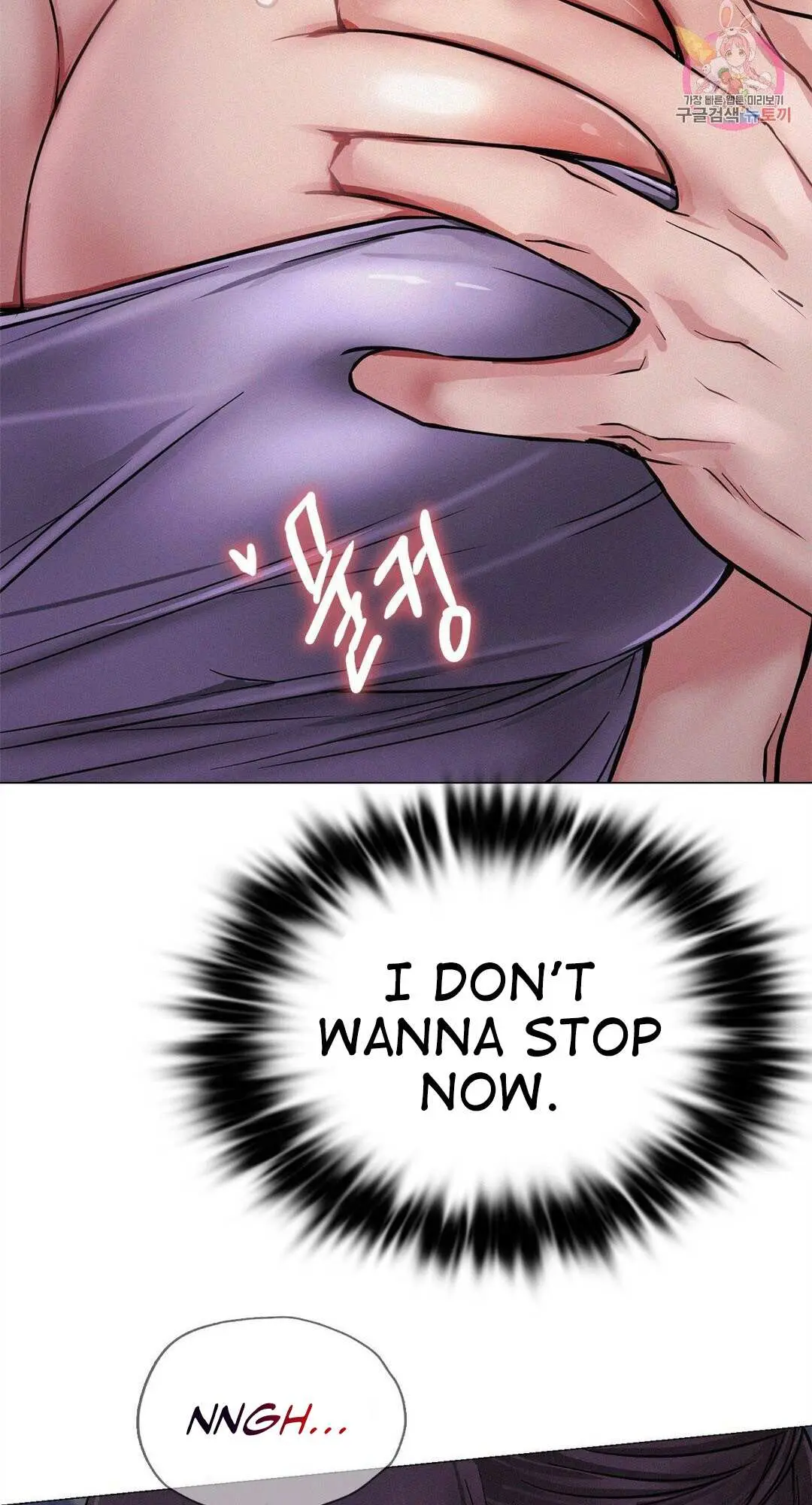 Read Staying With Ajumma chapter 6 image 51 on Lezhin