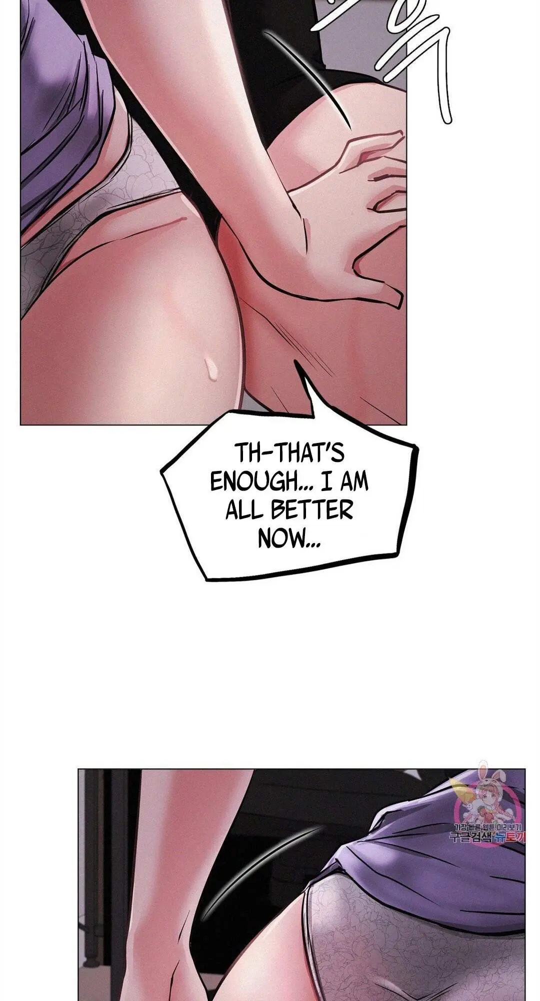 Read Staying With Ajumma chapter 6 image 61 on Lezhin