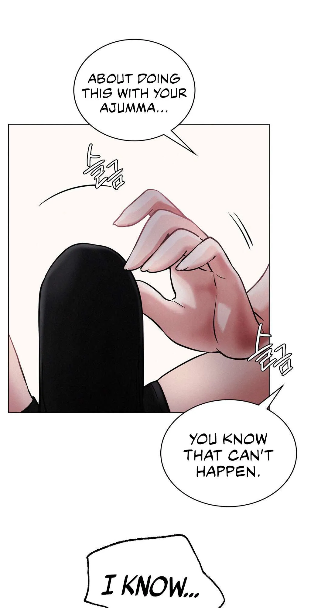Read Staying With Ajumma chapter 7 image 12 on Lezhin