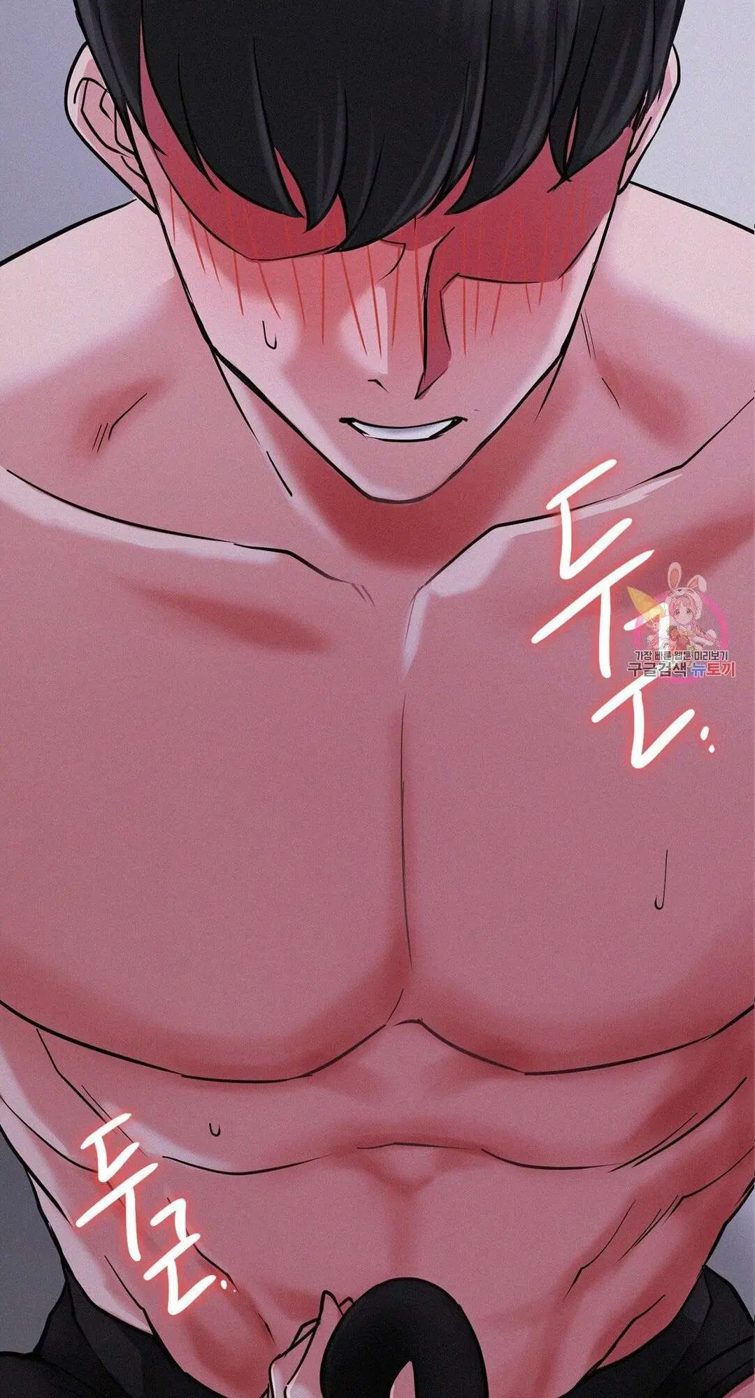 Read Staying With Ajumma chapter 7 image 3 on Lezhin