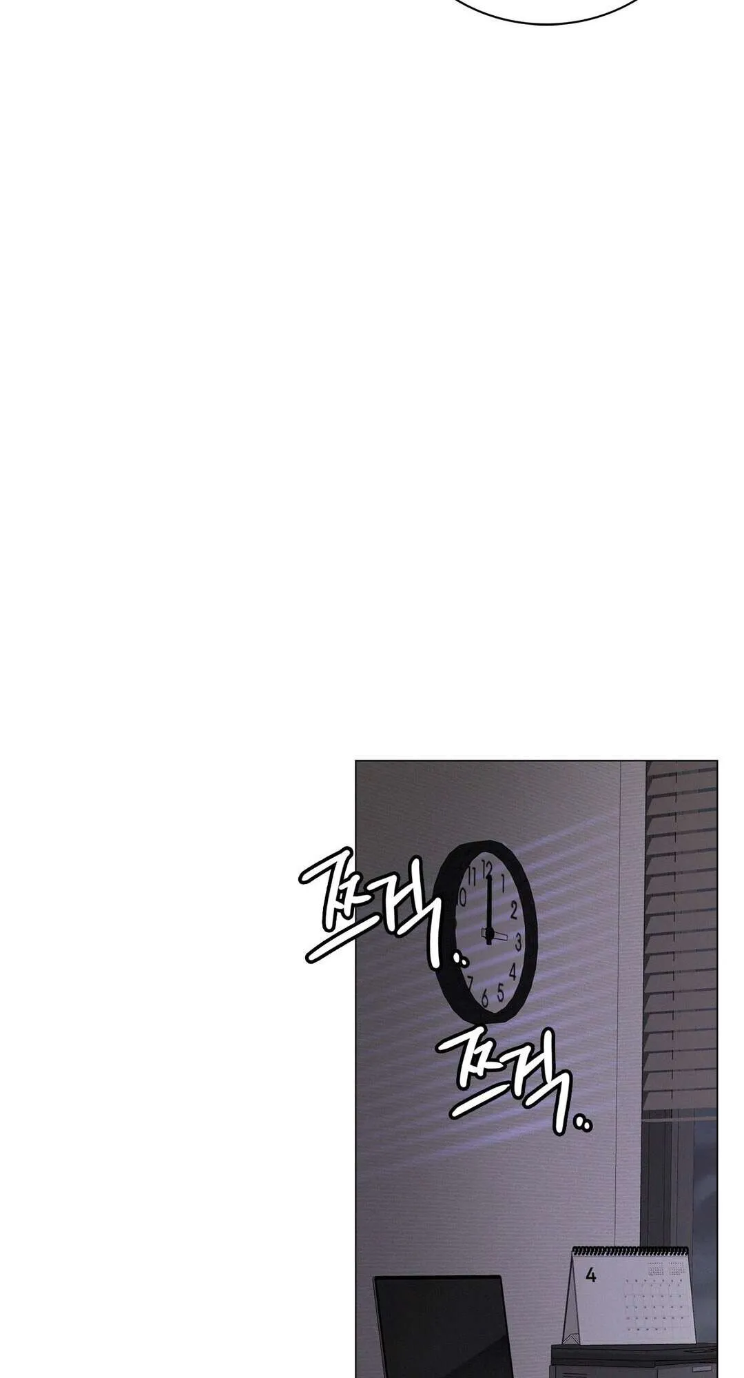 Read Staying With Ajumma chapter 7 image 47 on Lezhin
