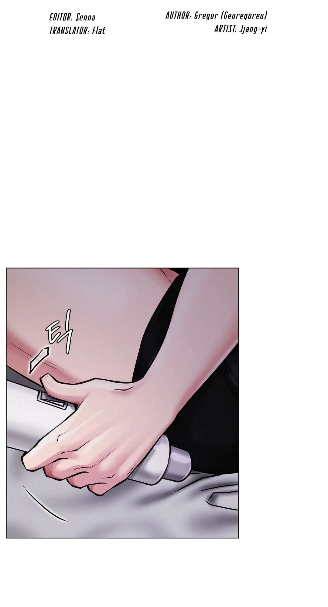 Read Staying With Ajumma chapter 7 image 7 on Lezhin