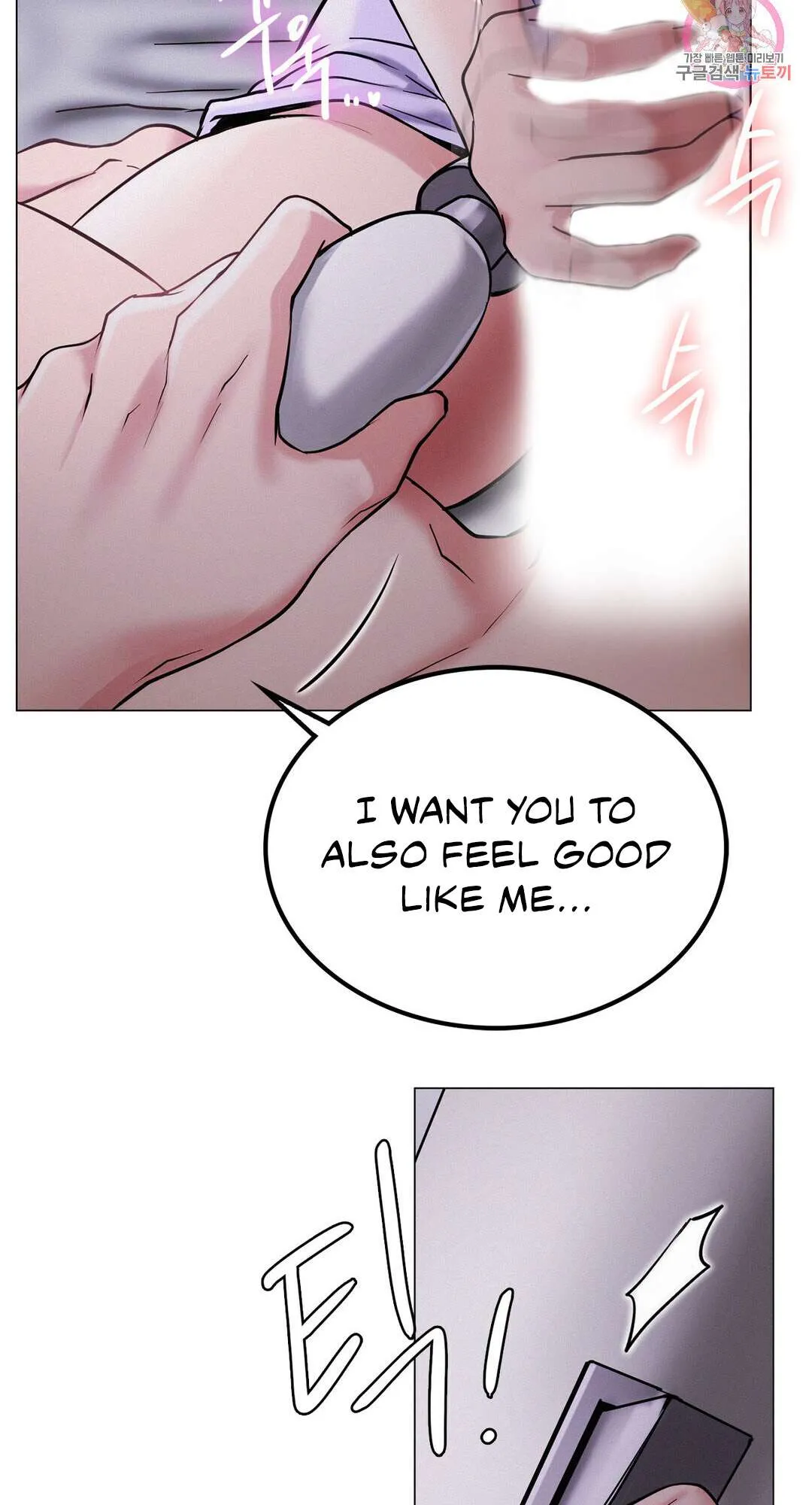 Read Staying With Ajumma chapter 7 image 73 on Lezhin