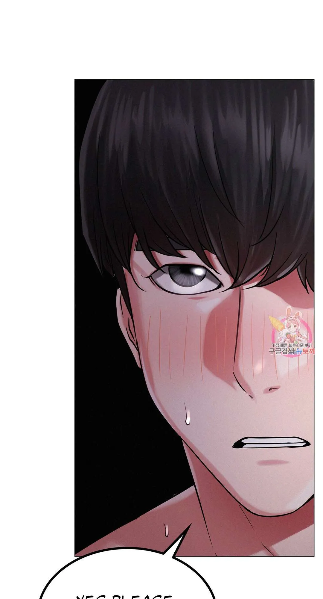 Read Staying With Ajumma chapter 7 image 8 on Lezhin