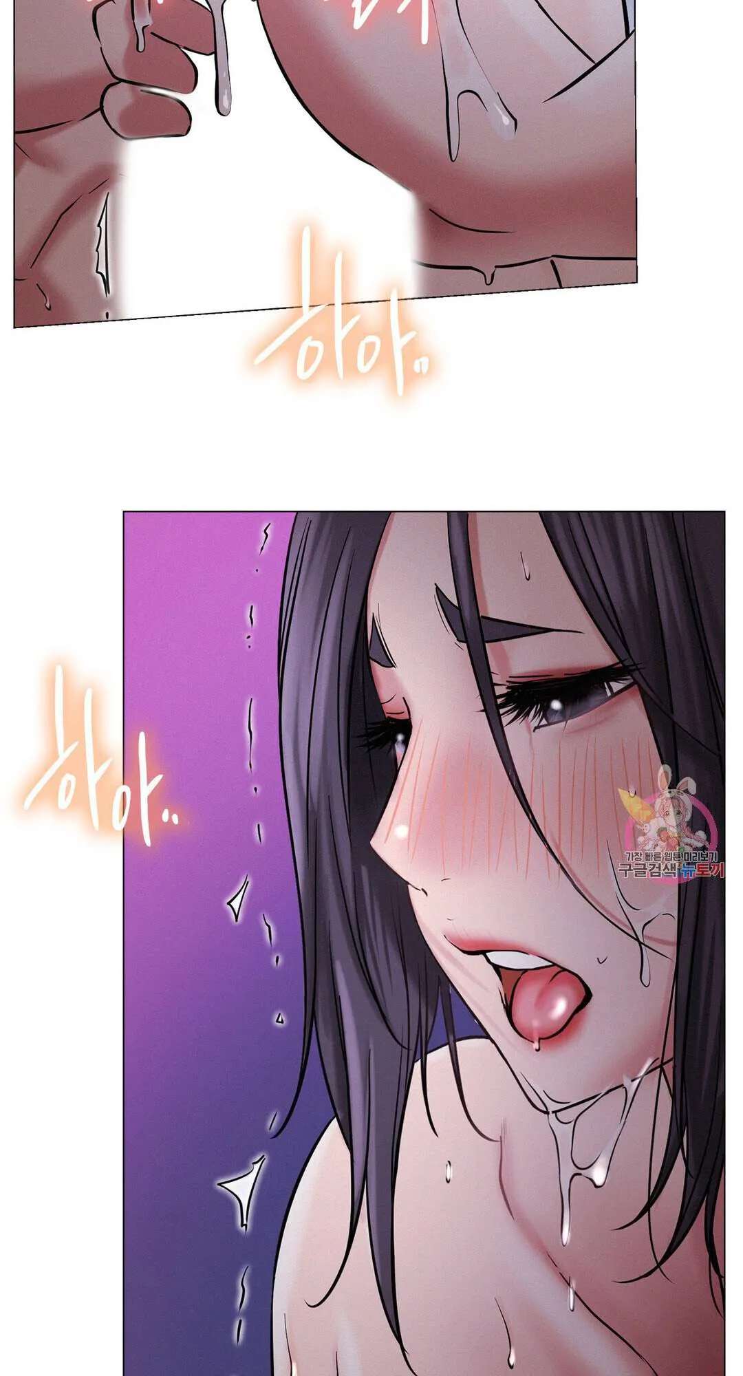 Read Staying With Ajumma chapter 7 image 88 on Lezhin