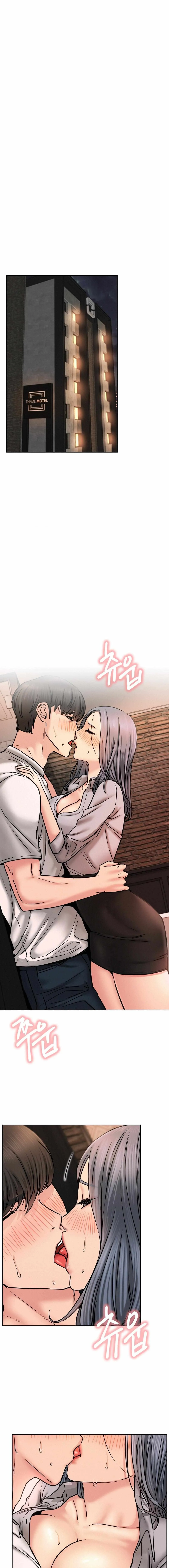 Read Staying With Ajumma chapter 75 image 3 on Lezhin