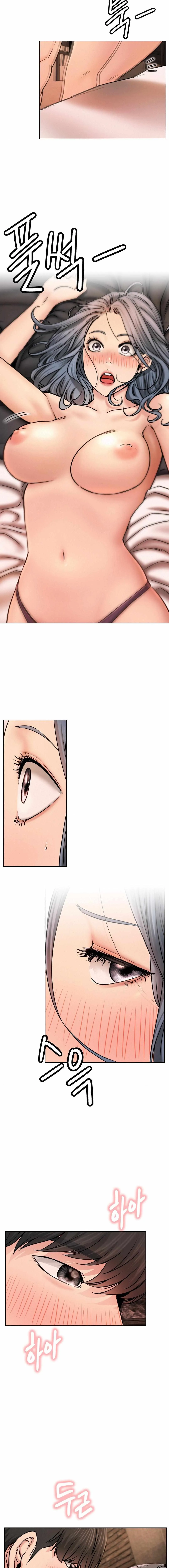 Read Staying With Ajumma chapter 75 image 6 on Lezhin