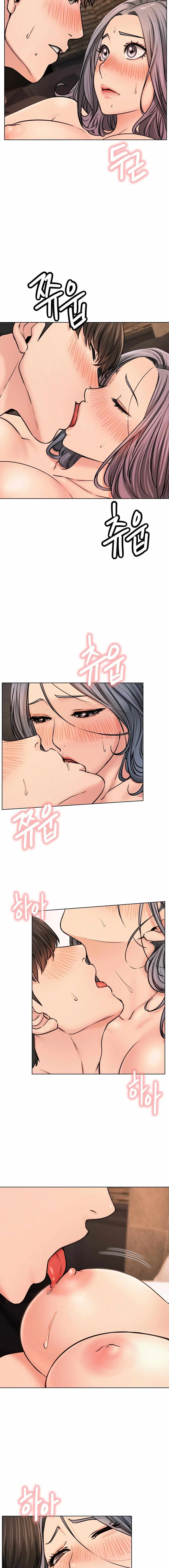 Read Staying With Ajumma chapter 75 image 7 on Lezhin