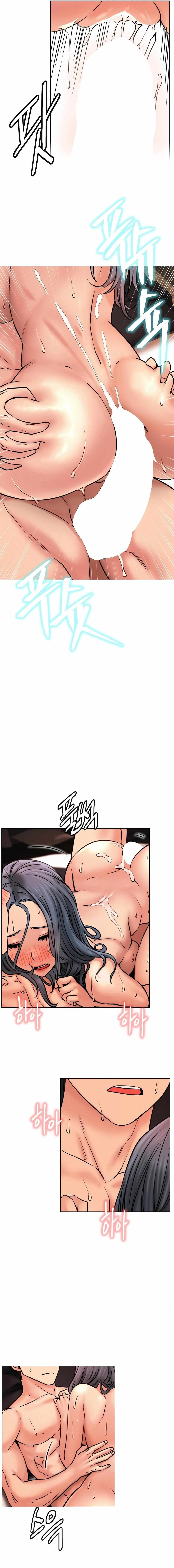 Read Staying With Ajumma chapter 76 image 12 on Lezhin