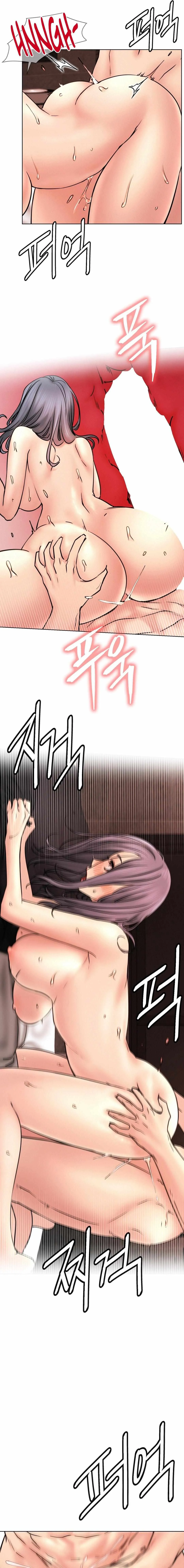 Read Staying With Ajumma chapter 77 image 4 on Lezhin