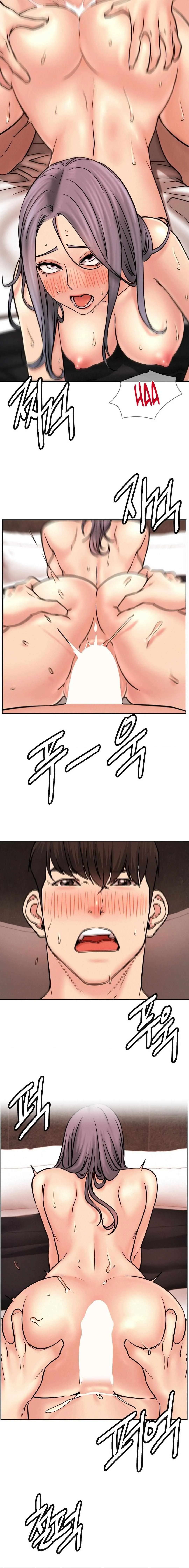 Read Staying With Ajumma chapter 77 image 5 on Lezhin