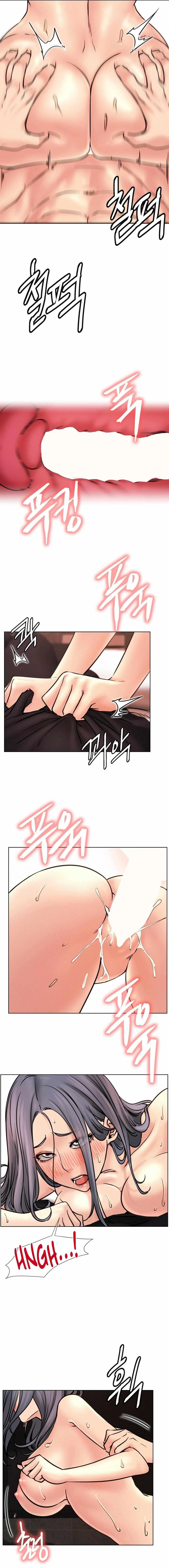 Read Staying With Ajumma chapter 77 image 6 on Lezhin