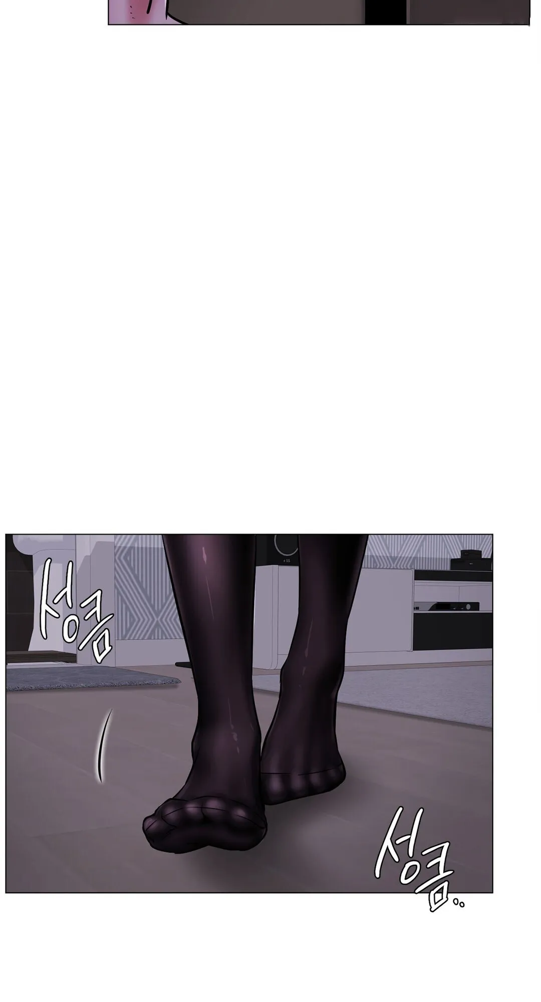 Read Staying With Ajumma chapter 8 image 15 on Lezhin