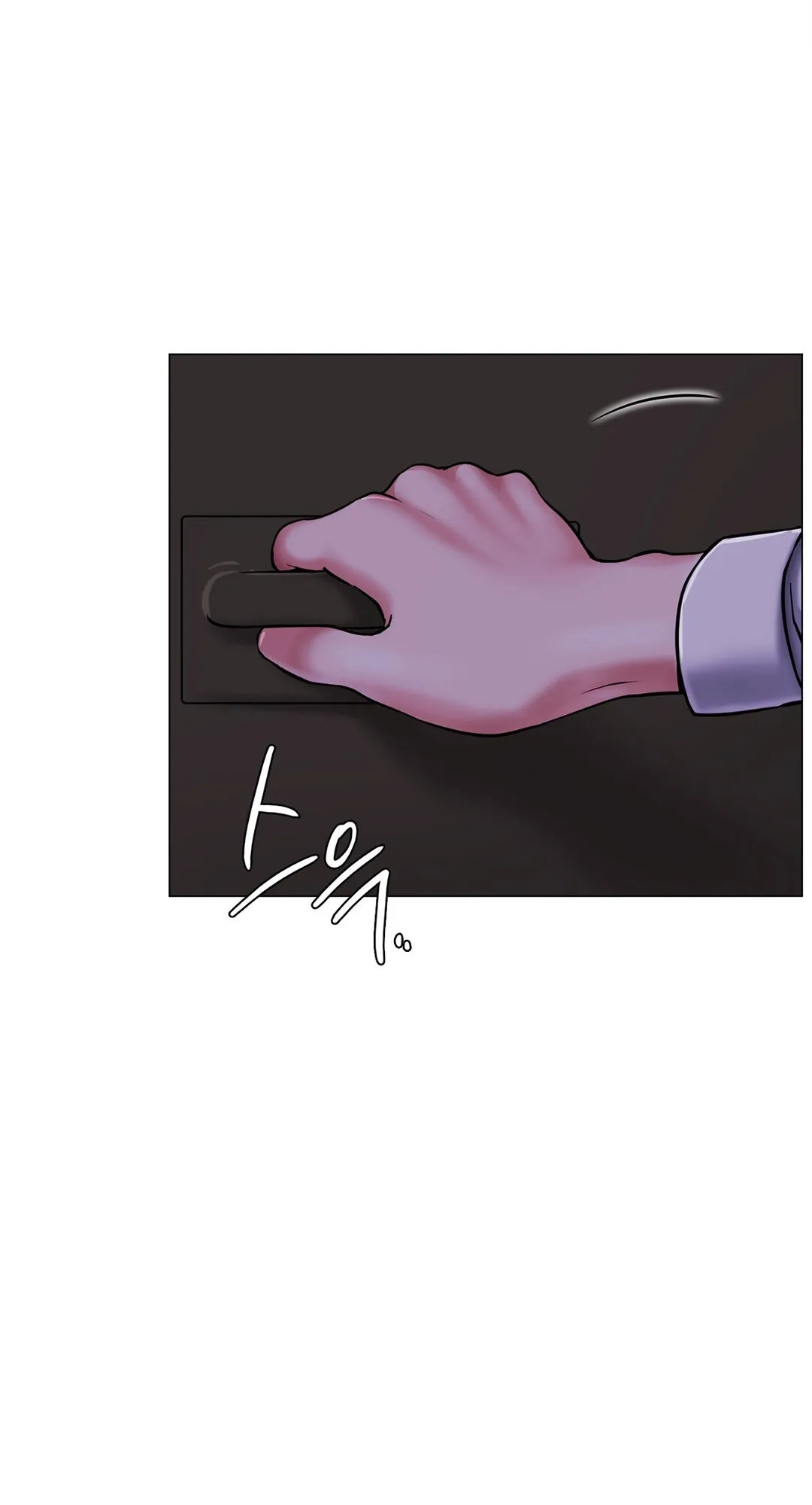 Read Staying With Ajumma chapter 8 image 16 on Lezhin