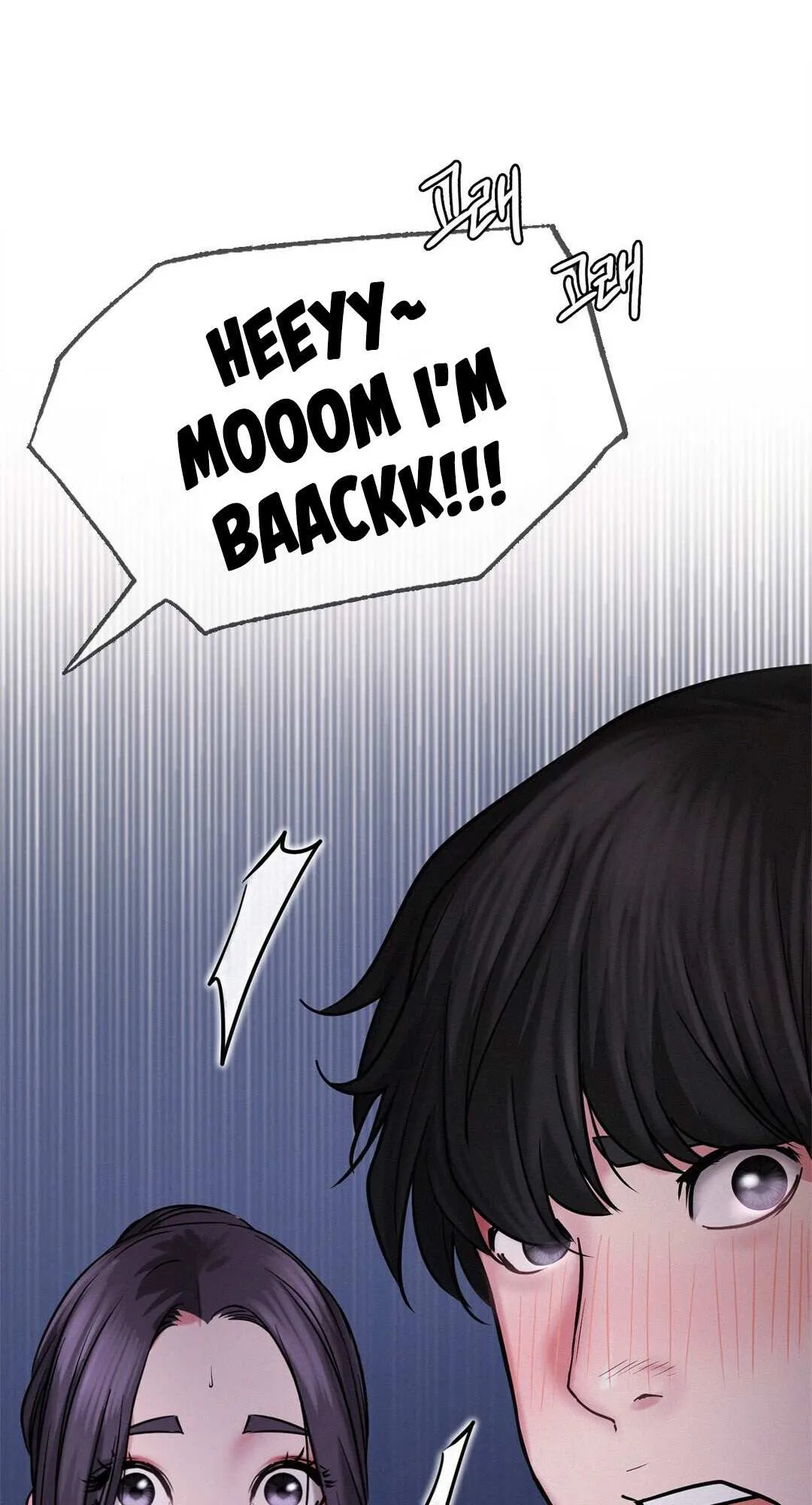 Read Staying With Ajumma chapter 8 image 2 on Lezhin