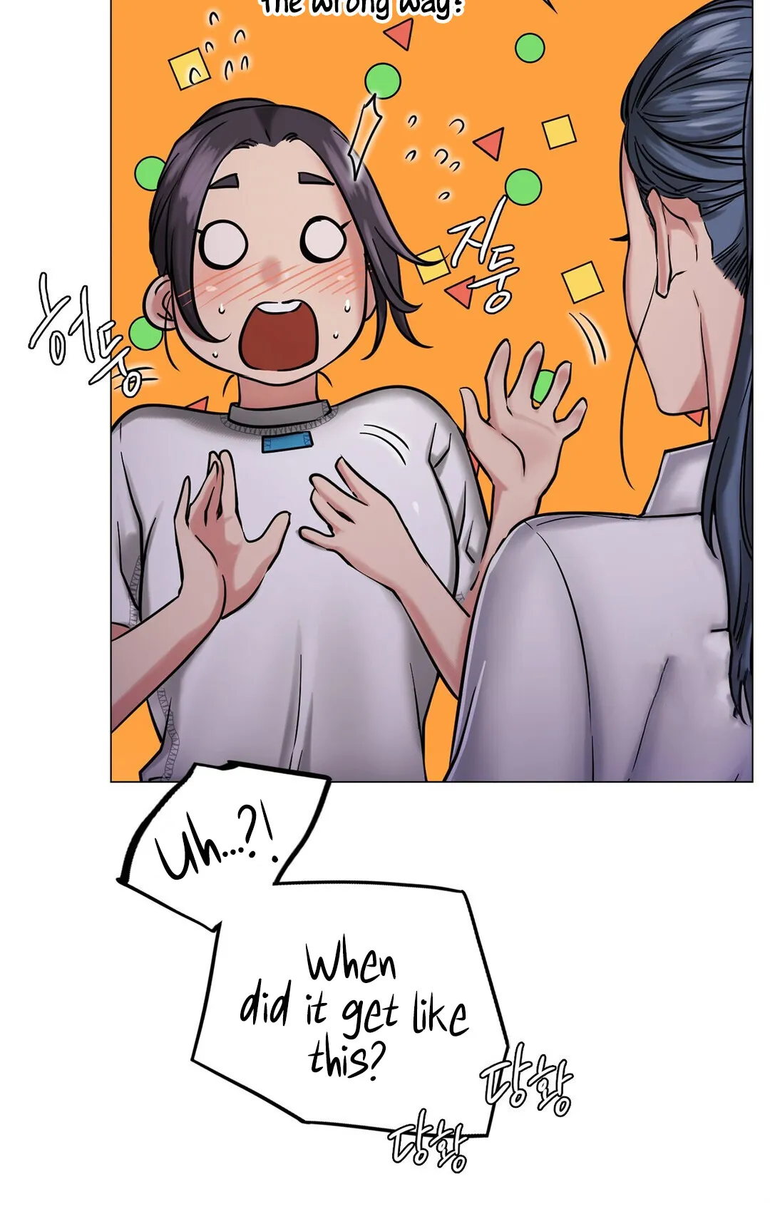 Read Staying With Ajumma chapter 8 image 21 on Lezhin