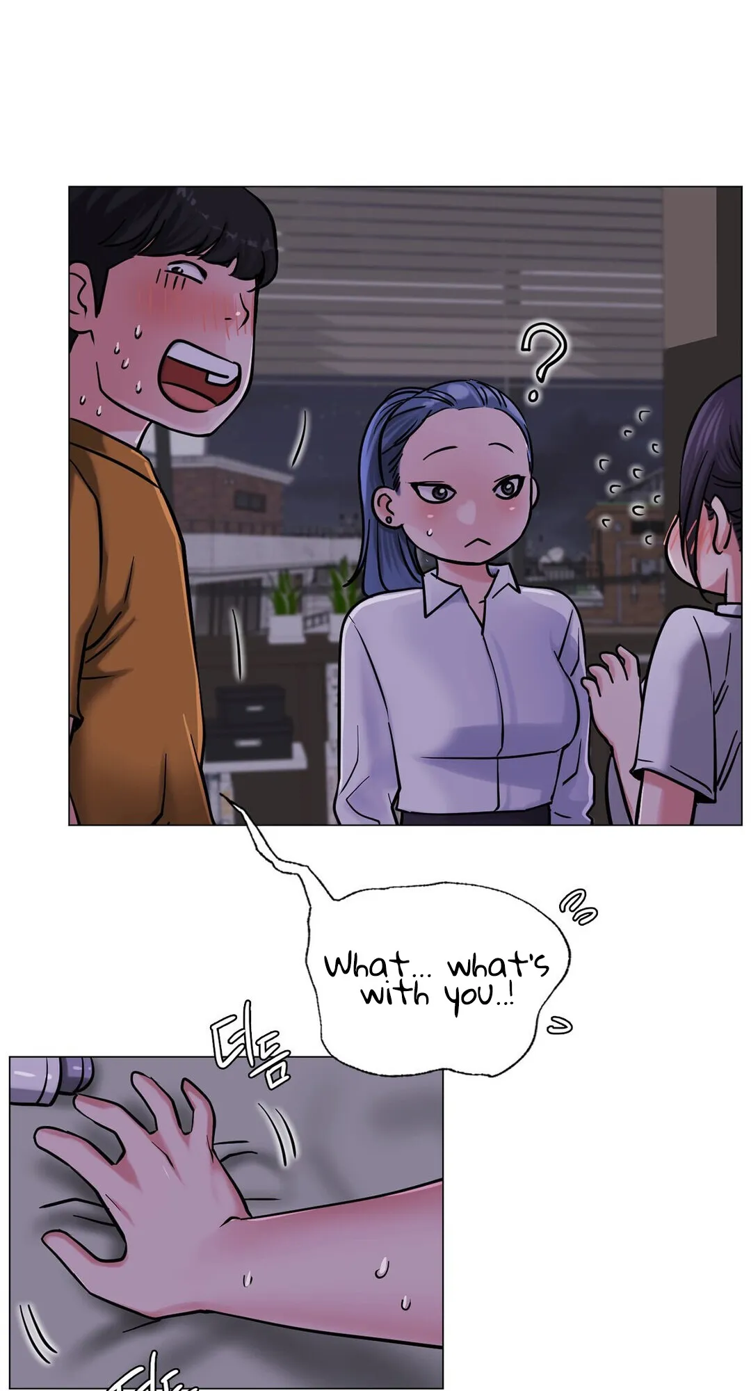 Read Staying With Ajumma chapter 8 image 22 on Lezhin