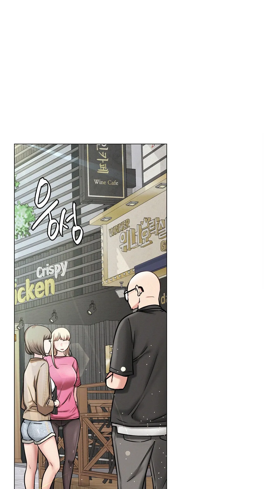 Read Staying With Ajumma chapter 8 image 37 on Lezhin