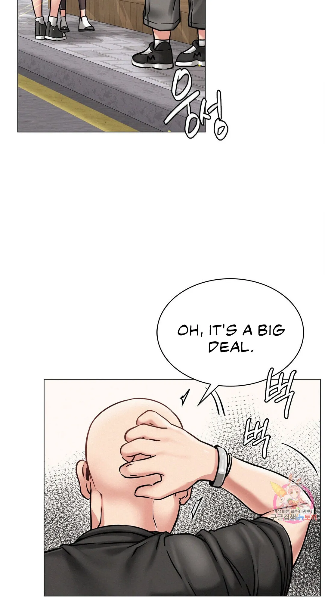 Read Staying With Ajumma chapter 8 image 38 on Lezhin