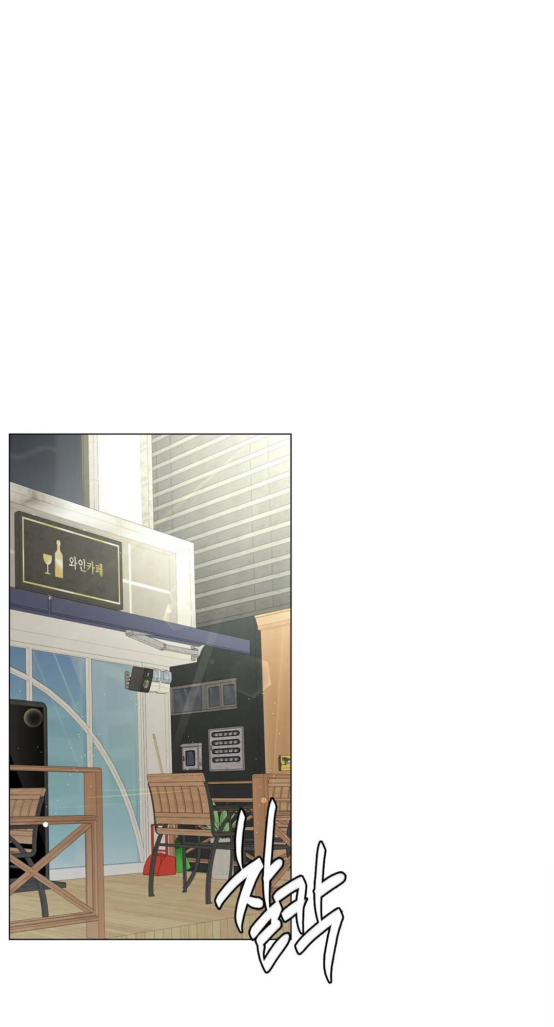 Read Staying With Ajumma chapter 8 image 50 on Lezhin