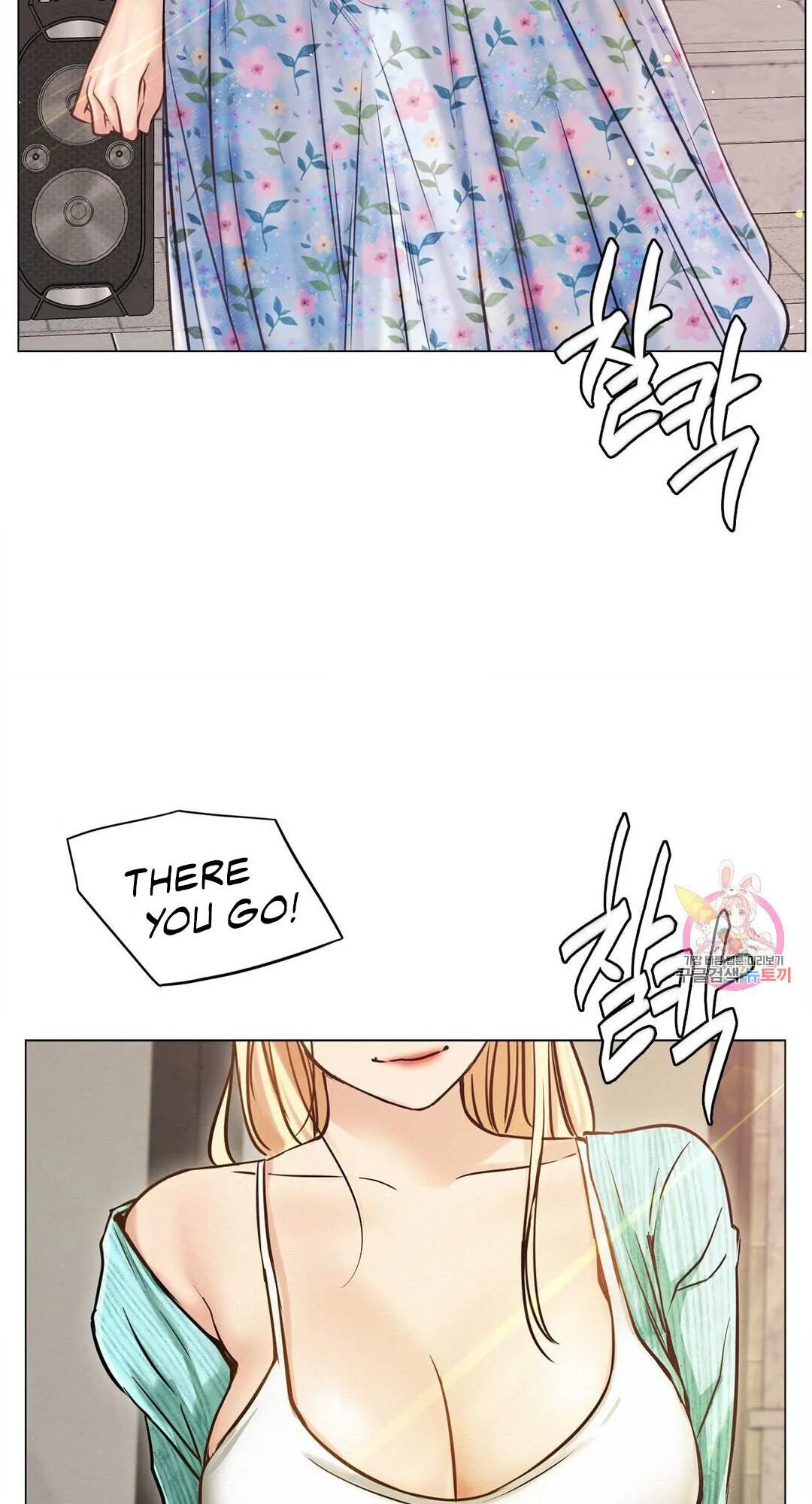 Read Staying With Ajumma chapter 8 image 52 on Lezhin