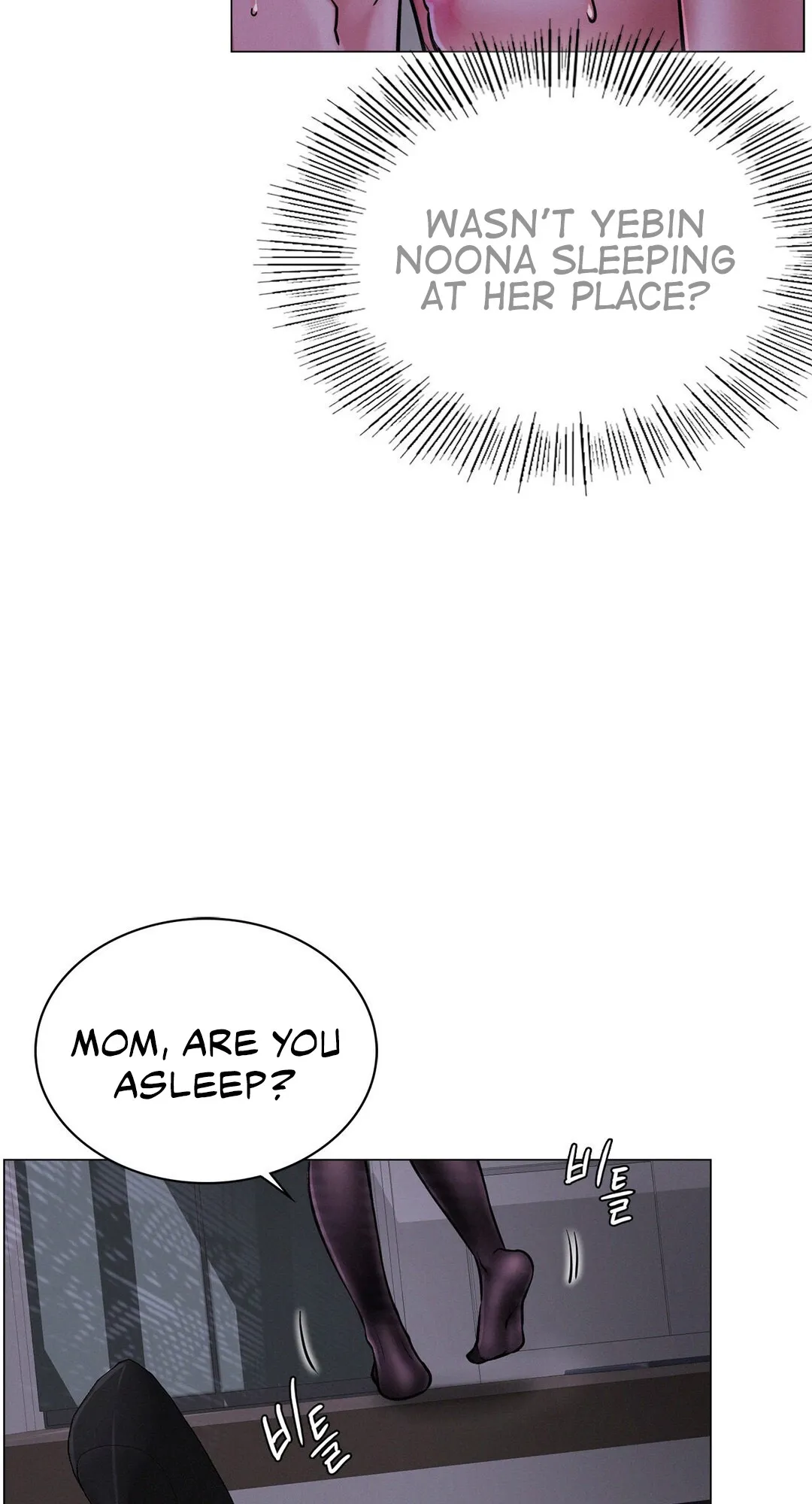 Read Staying With Ajumma chapter 8 image 7 on Lezhin