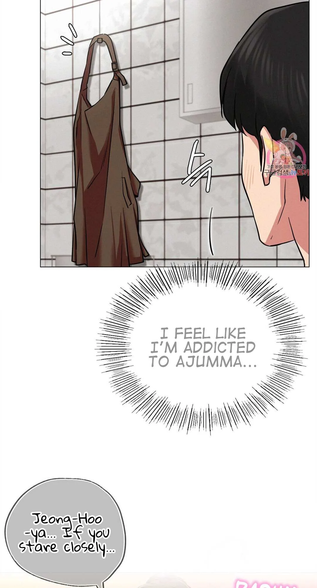 Read Staying With Ajumma chapter 8 image 72 on Lezhin