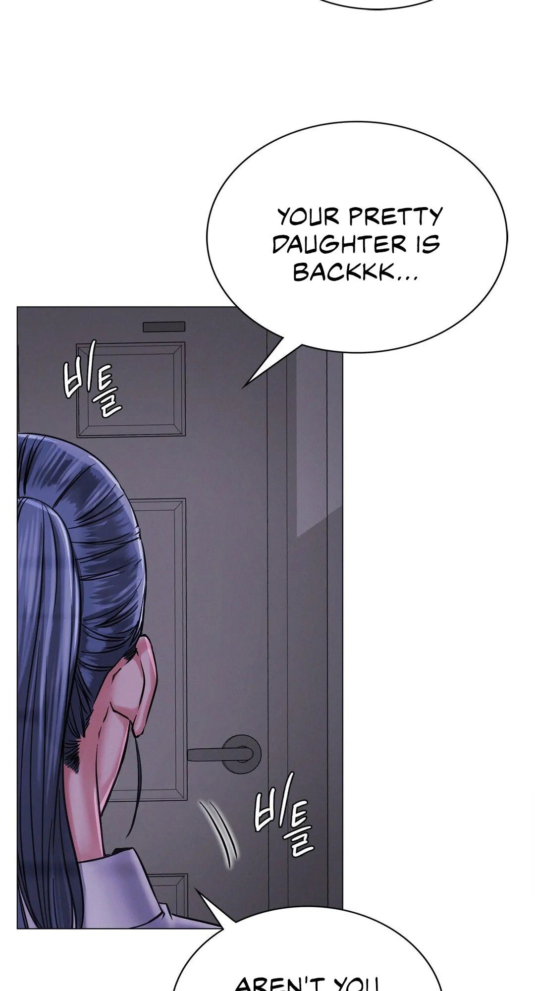 Read Staying With Ajumma chapter 8 image 9 on Lezhin