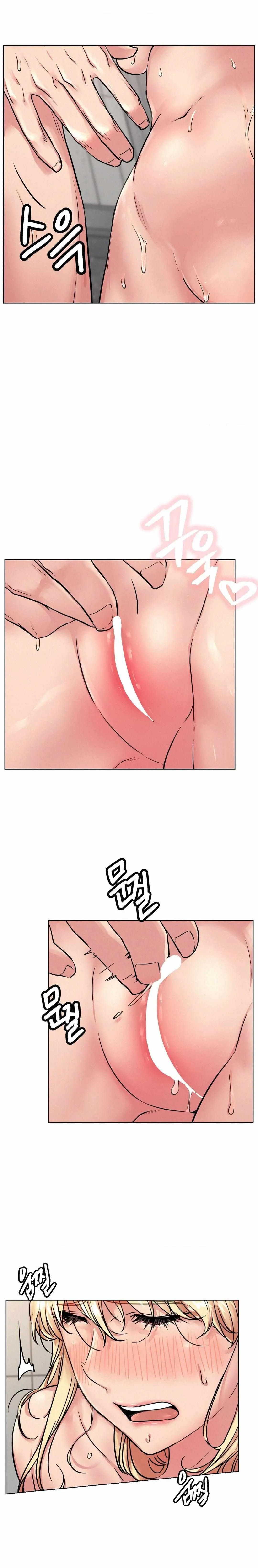 Read Staying With Ajumma chapter 83 image 5 on Lezhin