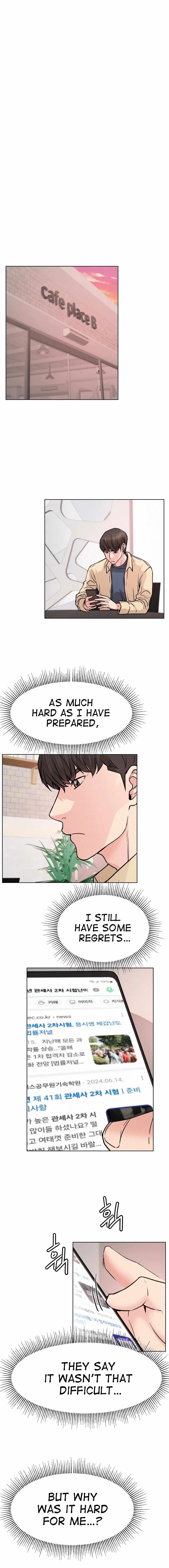 Read Staying With Ajumma chapter 84 image 6 on Lezhin