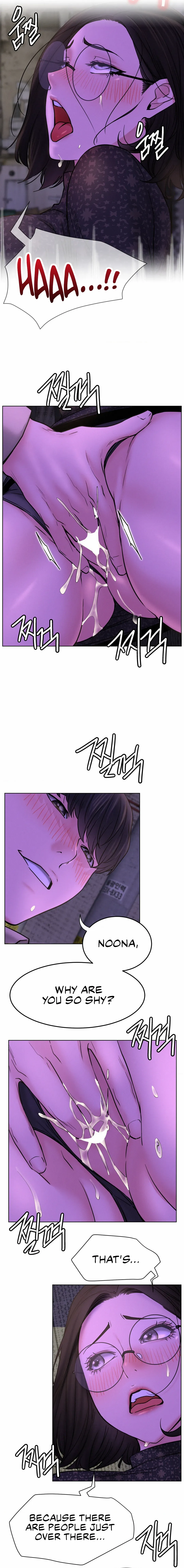 Read Staying With Ajumma chapter 86 image 5 on Lezhin