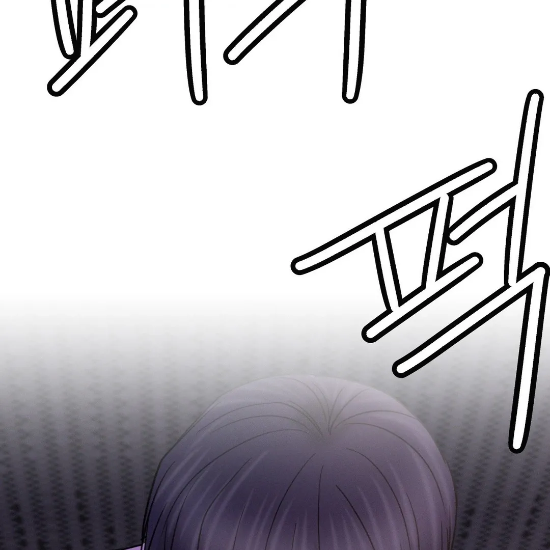 Read Staying With Ajumma chapter 87 image 28 on Lezhin