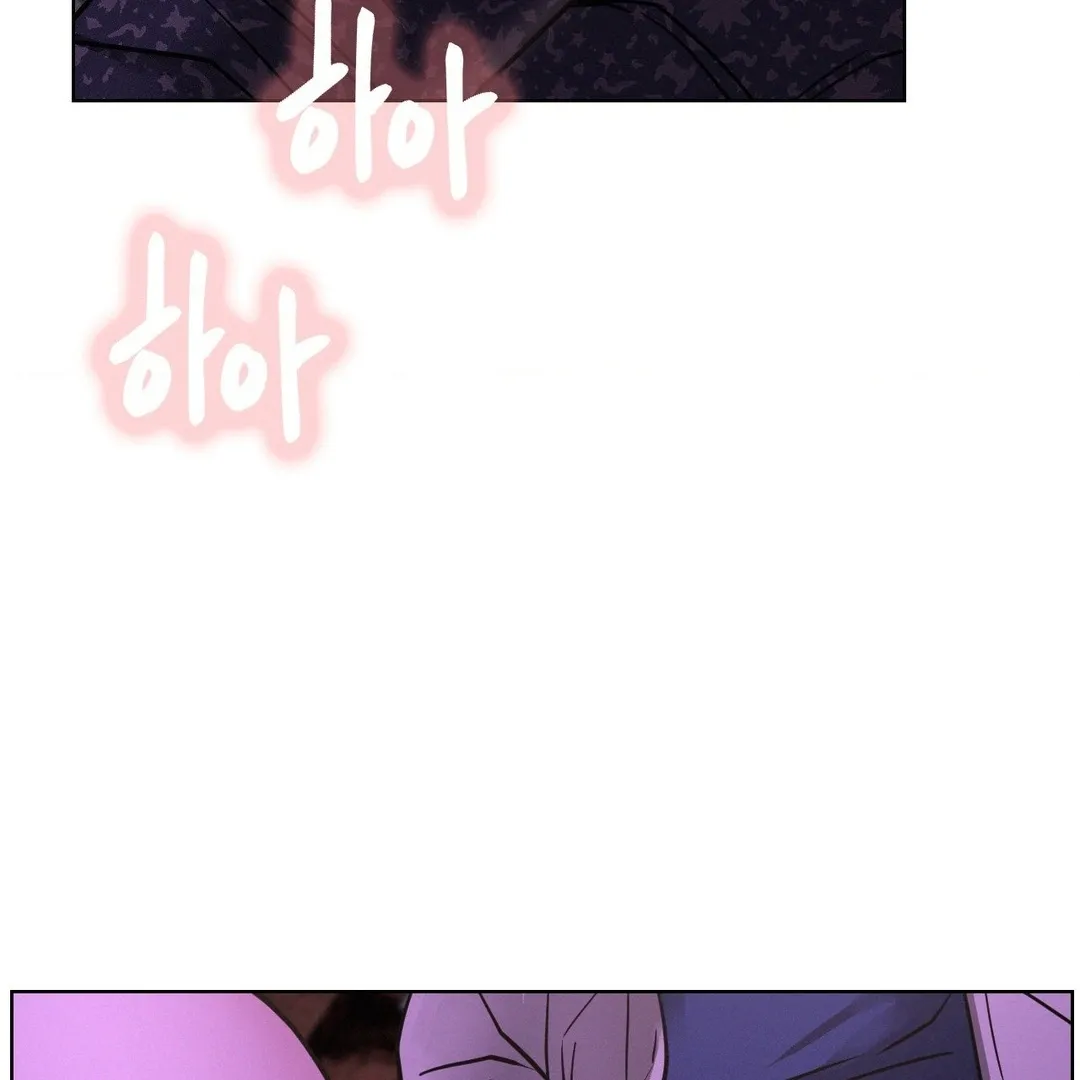 Read Staying With Ajumma chapter 87 image 3 on Lezhin