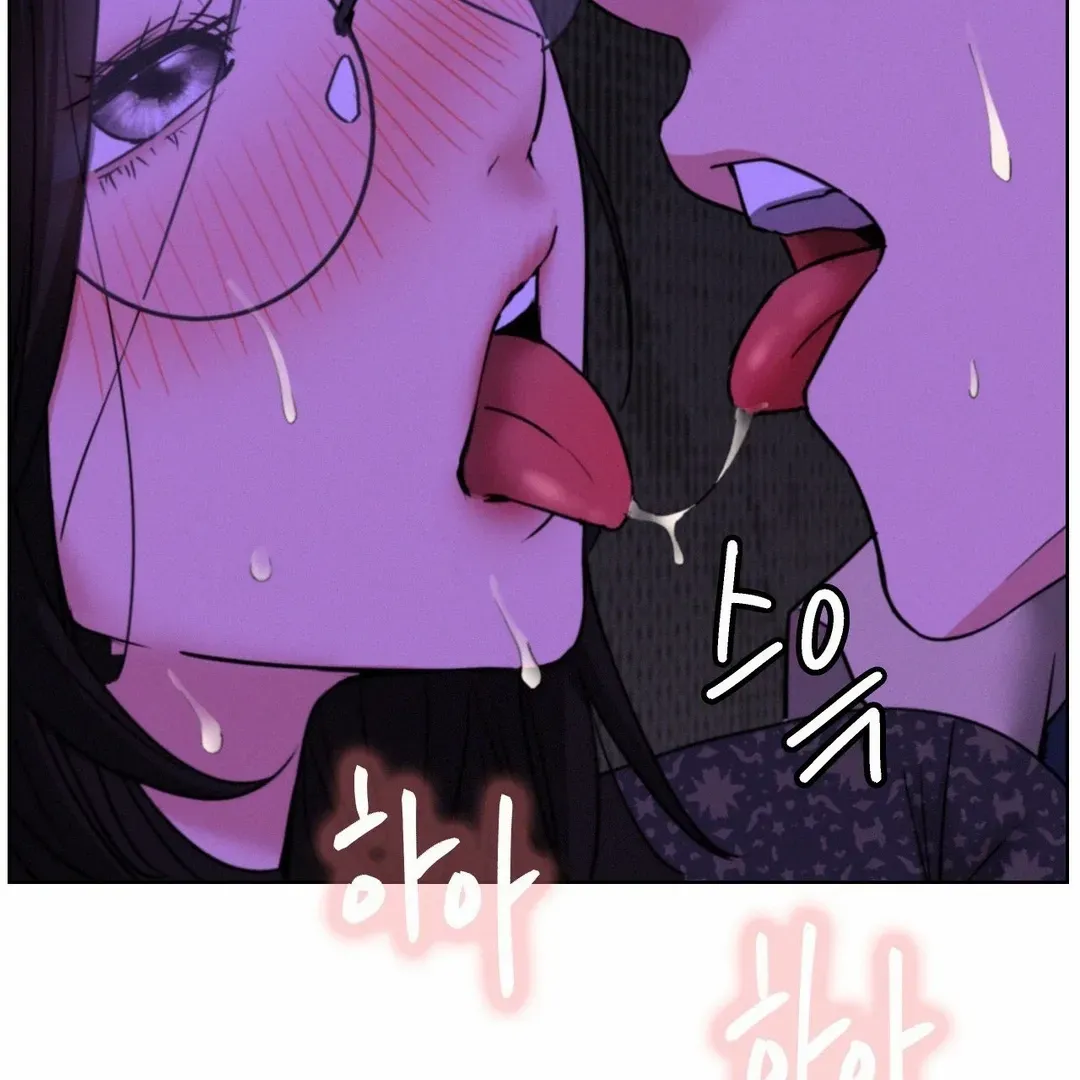 Read Staying With Ajumma chapter 87 image 47 on Lezhin