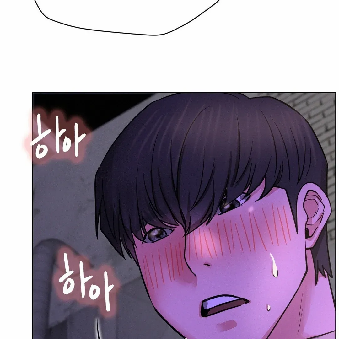 Read Staying With Ajumma chapter 87 image 5 on Lezhin